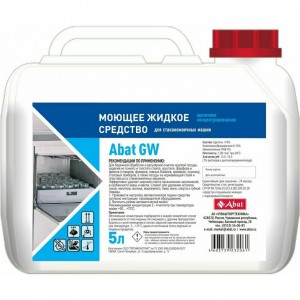 Жидкое моющее средство ABAT (АБАТ) GW (5 л) 12000032460 Жидкое моющее средство ABAT (АБАТ) GW (5 л) 12000032460