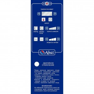 Котел пищеварочный ABAT (АБАТ) КПЭМ-60-ОМР-ВК 11000006650 Котел пищеварочный ABAT (АБАТ) КПЭМ-60-ОМР-ВК 11000006650