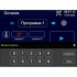 Ферментатор ABAT (АБАТ) ФТ-40 11000005512 Ферментатор ABAT (АБАТ) ФТ-40 11000005512